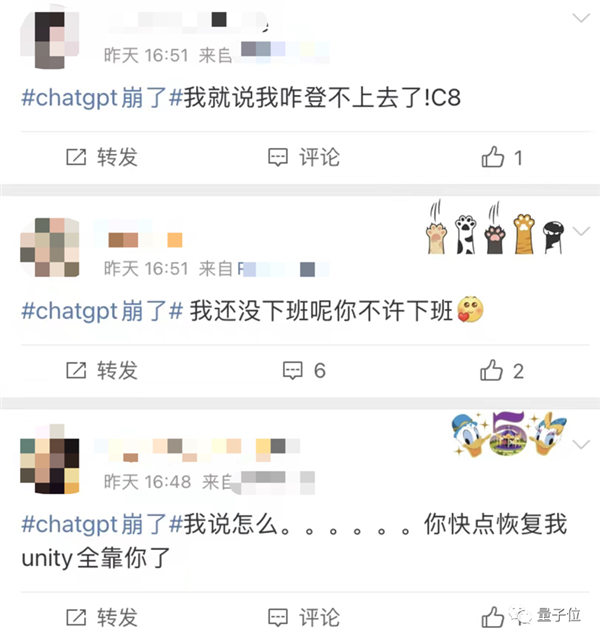 ChatGPT崩了！全球宕机超12小时 打工人叫苦连天