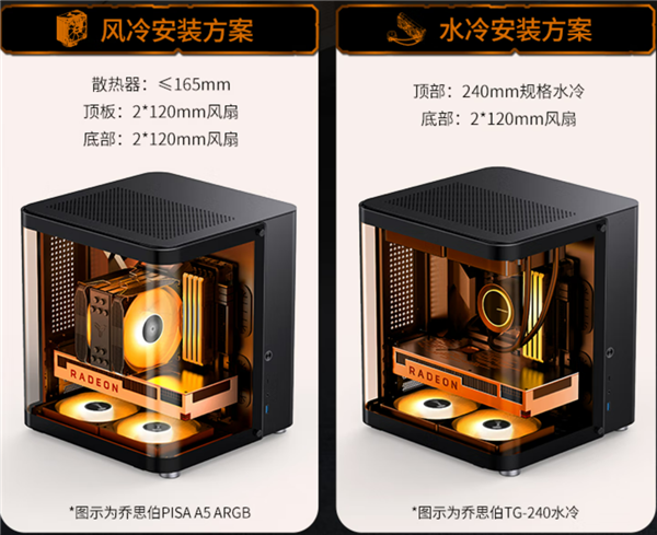 机箱中的海景房 乔思伯TK-1双曲面侧透游戏机箱579元:颜值爆表