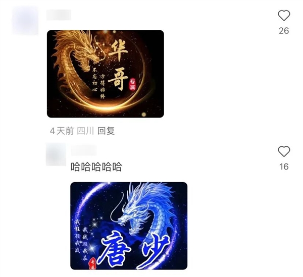 中年大叔的自拍照 正被网友们拿去当头像