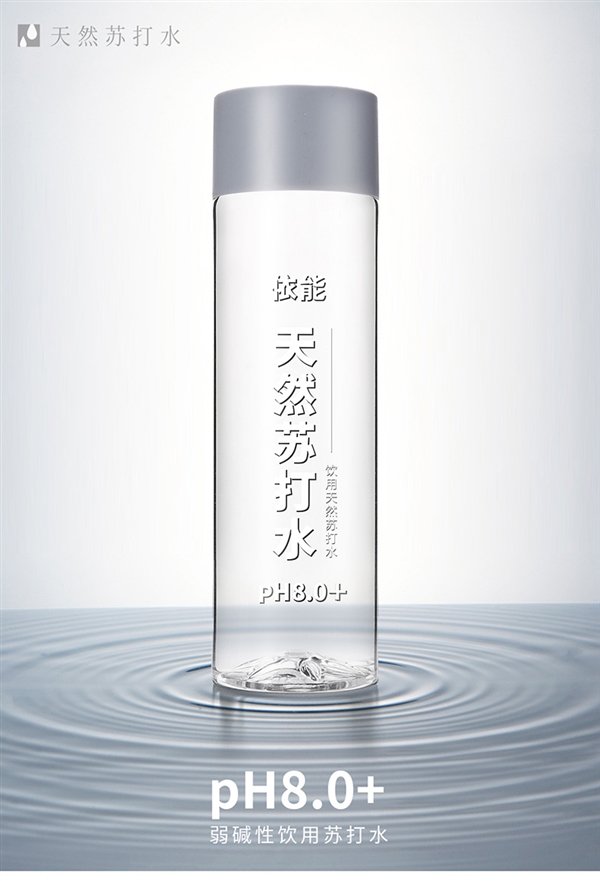 没有科技与狠活：依能天然苏打水1.99元狂促