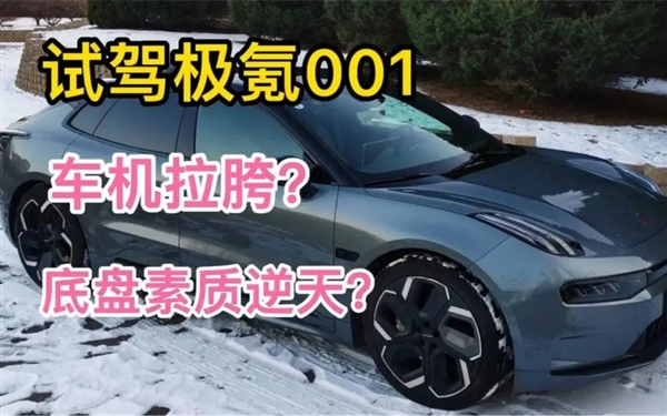 没去上海车展：但小米却怒刷了一波存在感！