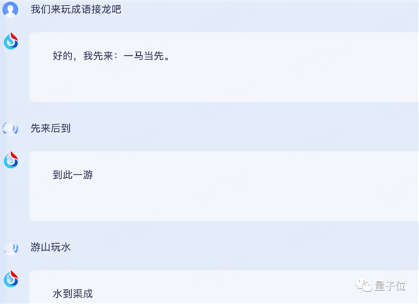 讯飞版ChatGPT突然开始内测!我们连夜试了试