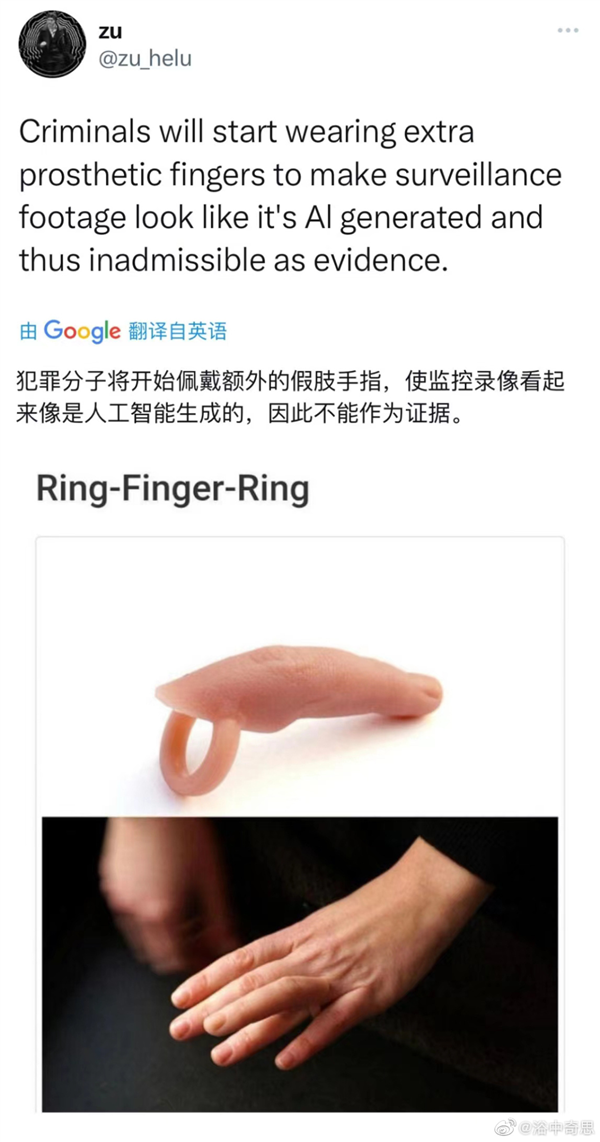 你昨晚关注的那个福利姬 可能是假的