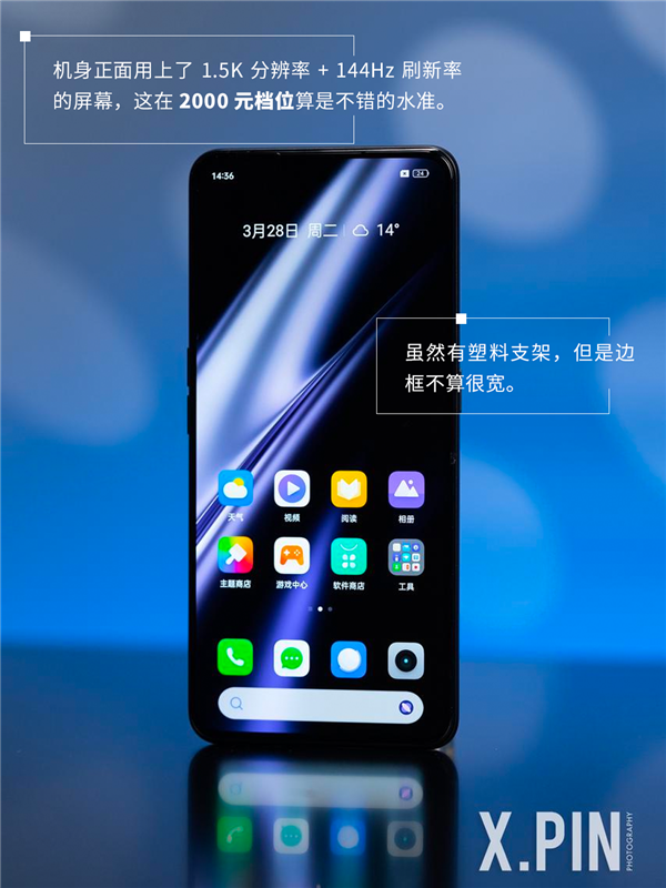 真我的1TB新机也卖2599 它和红米该咋选?