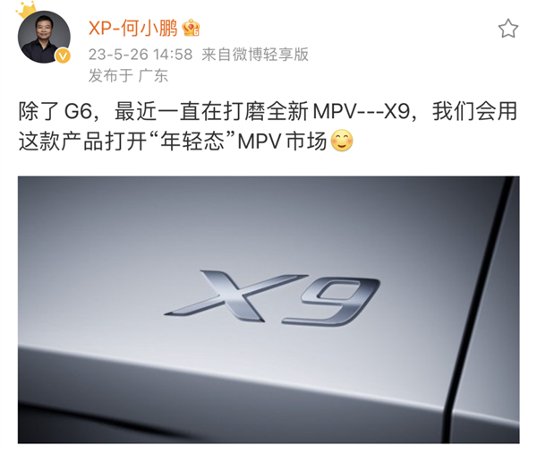 国产车企开始卷MPV 丰田加价提车的美梦快做完了？