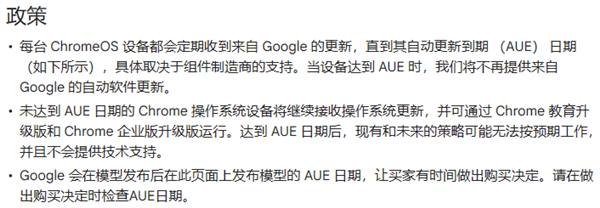 老外上网课最喜欢用的电脑 现在却变成了电子垃圾