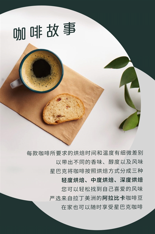 4折大促:星巴克精品速溶黑咖啡2.5元/条发车