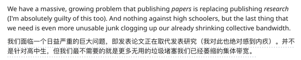 NeurIPS开辟高中赛道引爆争议！网友：代理人战争要开始了