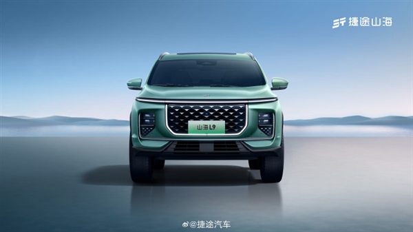 奇瑞捷途新SUV山海L9发布：7座布局 插混动力