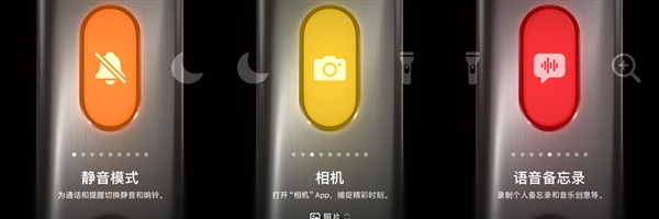 你到底该不该换iPhone 15 Pro？