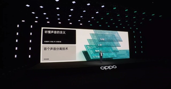 比传统蓝牙快400%，OPPO自研芯片马里亚纳Y解读