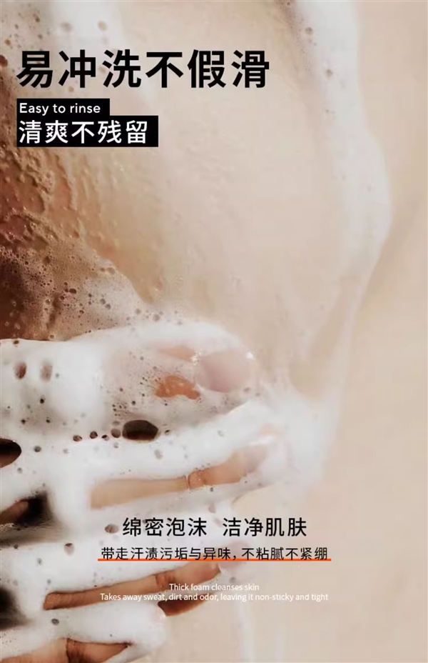 不做油腻男：马丁男士油桶沐浴露14.9元大促（好价速囤）