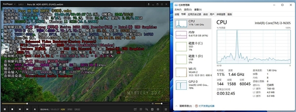 影音神机 通杀8K、AV1视频!零刻迷你电脑实测