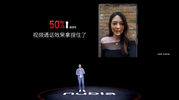 屏下自拍不好看？努比亚Z50 Ultra革命性飞跃：稳稳拿捏