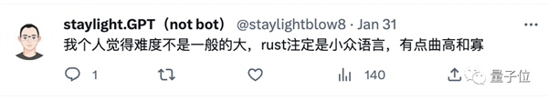 取代C++！3.6万行Rust代码改写Windows内核：最早竟用来修电梯
