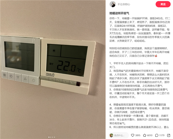 不敢想象当代年轻人 居然在小红书上搜这些