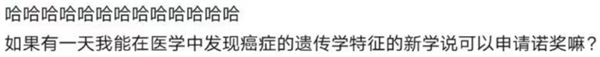 恋爱一年半 发现男友有家族癌症史!要不要分手?