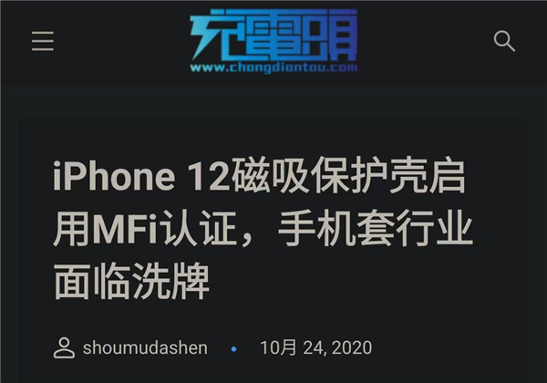 iPhone要换USB-C接口?苹果可能啥都没想变