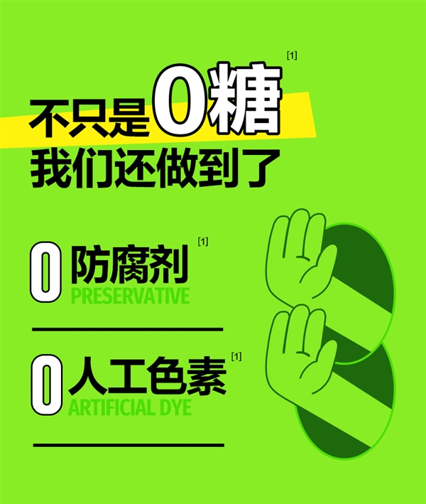 阿里健康大药房：养生堂维生素C柠檬味300粒到手25元