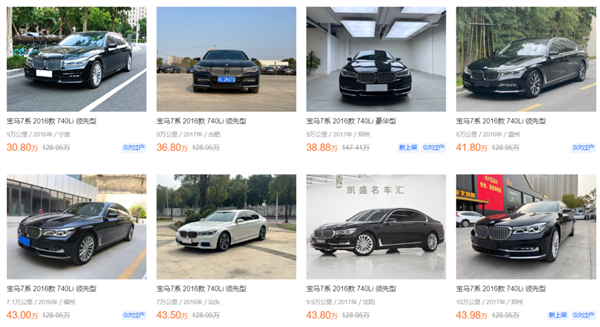 想买法拍车捡漏?你可能得先准备10本驾照