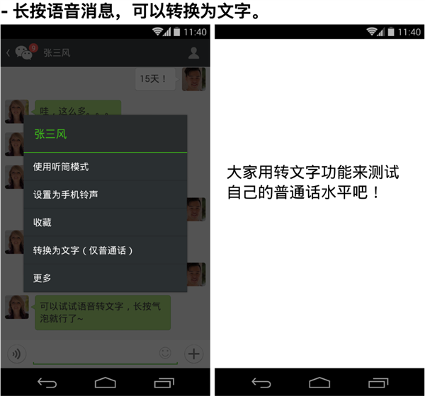 iOS17上手:小组件终于能互动了 但别的更新真无聊