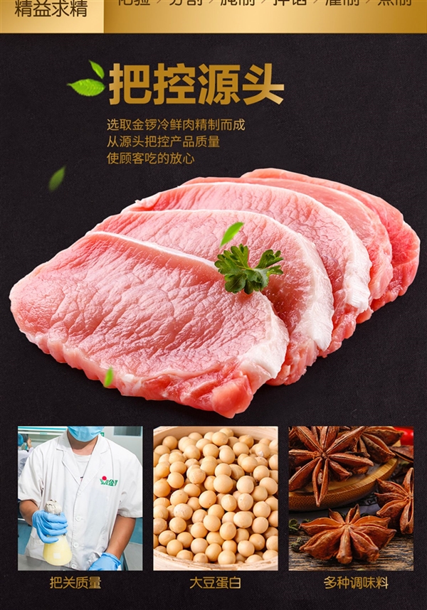 随便做做都好吃！金锣里昂烤香肠大促：券后5包仅需25元 