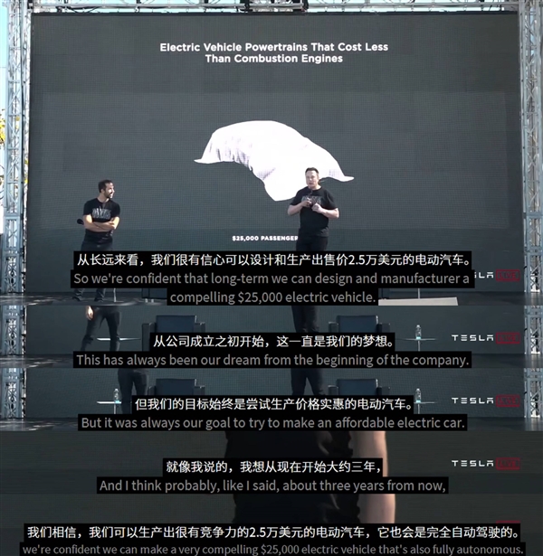 没发新车Model 2的特斯拉:照样卷死友商