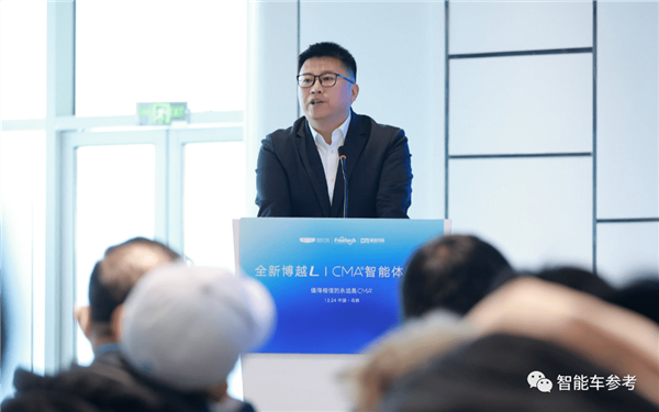 吉利痛失大将!首个自研NOA系统打造者离职:去向成谜