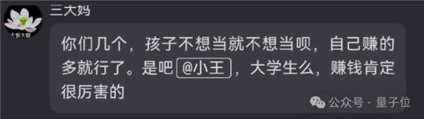 决战拜年之巅！你能经受住AI七大姑八大姨的灵魂拷问吗