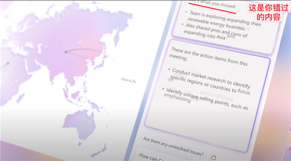 说句话就能做表格、PPT!微软把GPT-4塞进办公套件 我慌了