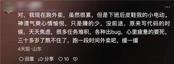 站着喝酒的孔乙己:就像写字楼里的年轻人