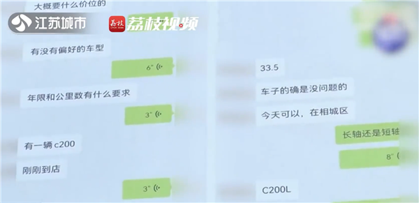 获赔近100万 报废奔驰翻新再销售被判退1赔3 网友:C级秒变大S