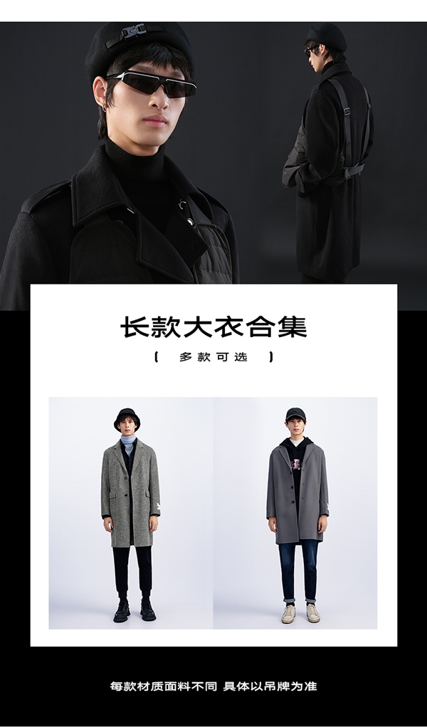 门店2299元 GXG男士羊毛大衣0.8折清仓大促:实付199元!