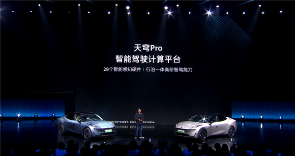 绝对原创设计 领克插电混动中型轿车07 EM-P上市：16.98万起