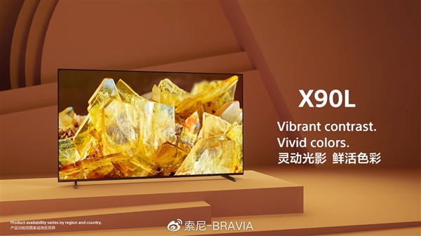 电视画质新高度 索尼BRAVIA XR电视新品发布:4大系列升级