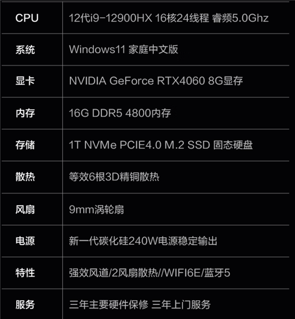 4.5L超mini 机械革命极光S游戏主机5999元：16核i9+满血RTX 4060