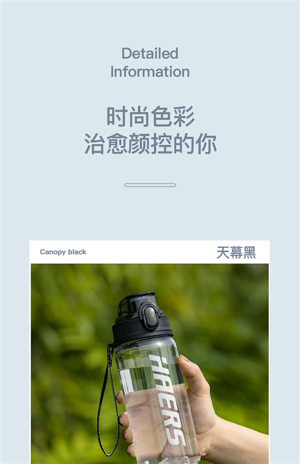 一键开盖 耐热抗摔:哈尔斯Tritan材质单手开盖水杯15.9元发车