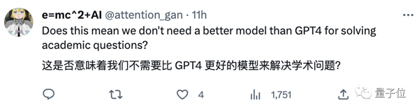 GPT-4满分通过MIT本科数学考试！这套提示词火了