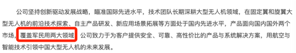 火遍全网的“工业大摸底” 堪称新时代的手撕鬼子