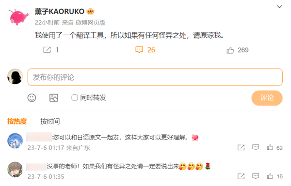 马斯克开始疯狂氪金！推特崩塌了 微博赚麻了