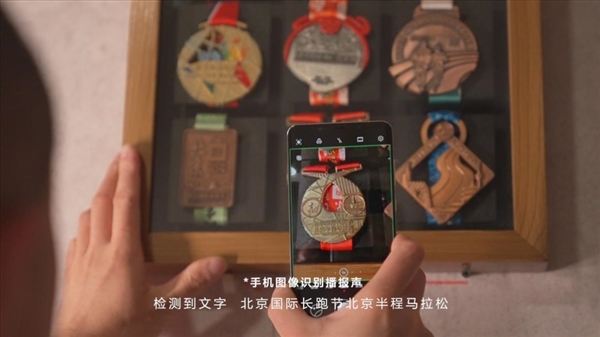 “有爱无碍”跑出更大世界:华为助力视障人群打通“科技盲道”