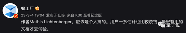 ChatPDF也来了!一键上传文件即可解读,复制粘贴都省了
