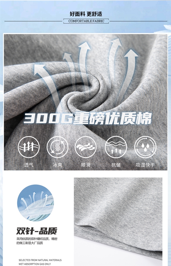 优质长绒棉 亲肤透气：VXGY精梳棉五分裤49元（减120元）
