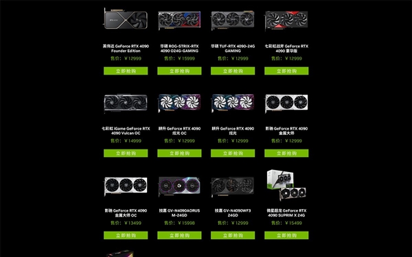 NVIDIA:山寨显卡我们都不认识!三招教你避开矿卡