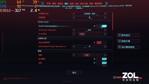游戏本最优之选为何是RTX 4050和RTX 4080?实测揭晓原因