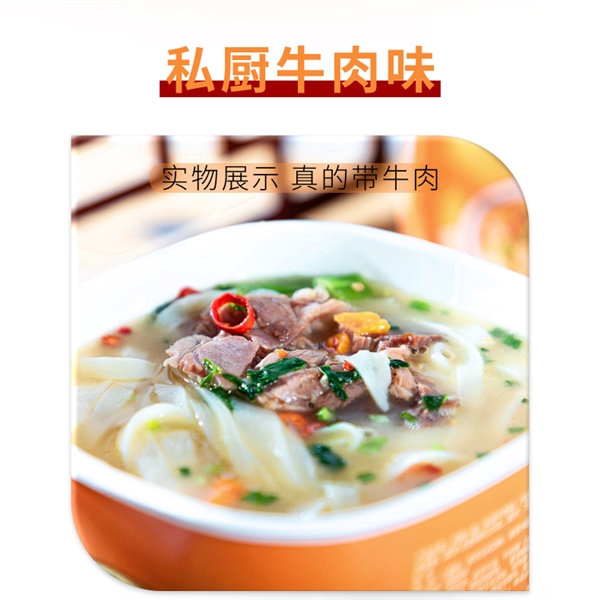 真的有肉+非油炸：南街村天赐一面3盒19.9元抄底大促