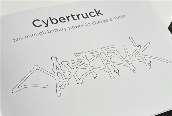 Cybertruck 皮卡将支持双向充电 特斯拉宣传册首次曝光 
