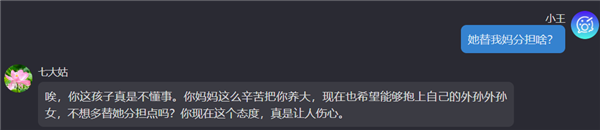 今年过年 我终于碾压了一次七大姑八大姨