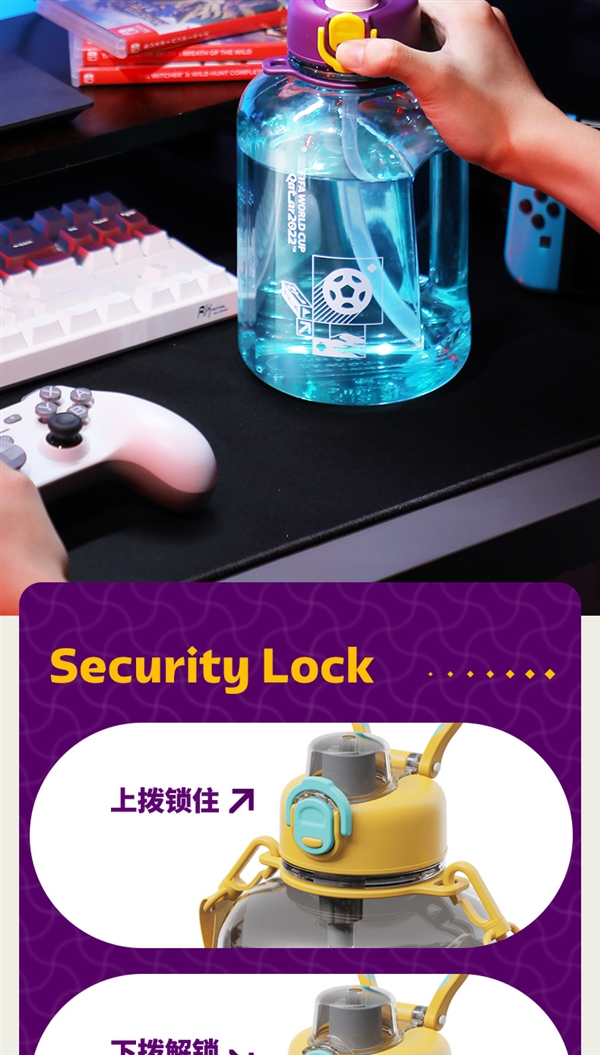 卡塔尔世界杯官方授权:富光1.5L顿顿桶29元发车