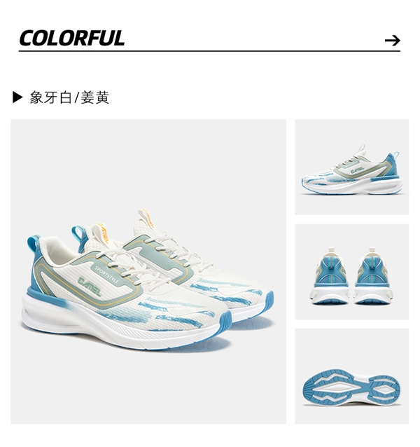 悬浮缓震科技中底 骆驼羽墨跑鞋139元1.4折(门店969元)